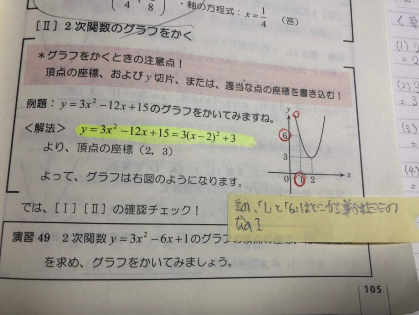 MathQ mathq